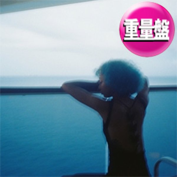 画像1: ASOUND (ARIWA) / 新月 (重量盤/2VER) [■予約■大推薦！初の12インチ！ジャケ付高音質！極上ラバーズ！ ] (1)