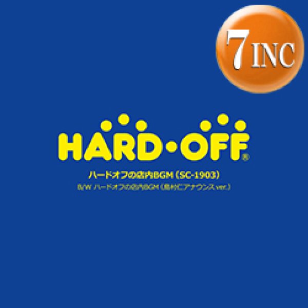 画像1: NASH MUSIC LIBRARY / ハードオフの店内BGM (7インチ) [■予約■お宝直行！少量生産7"！初アナログ化！] (1)