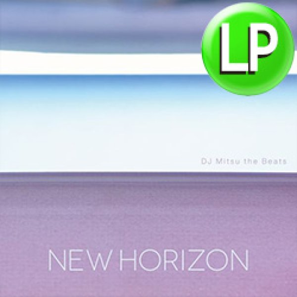 画像1: DJ MITSU THE BEATS / NEW HORIZON (LP/全10曲) [■LP■RSD限定！最新作がLPで！海とチルがテーマ！] (1)