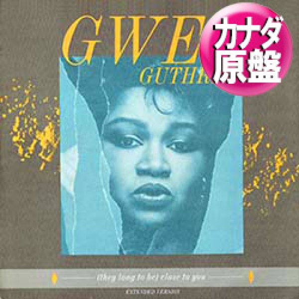 画像1: GWEN GUTHRIE / CLOSE TO YOU + 2曲 (カナダ原盤/12"MIX) [◎中古レア盤◎激レア！最強ジャケ付！ラリーREMIX！] (1)
