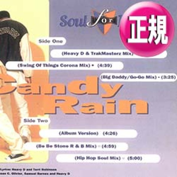 画像1: SOUL FOR REAL / CANDY RAIN (REMIX/6VER) [■廃盤■お宝！滅多に無い美品！日本版だけの豪華内容！] (1)