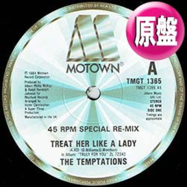 画像1: TEMPTATIONS / TREAT HER LIKE A LADY (英原盤/12"MIX) [◎中古レア盤◎お宝！本物の原盤！アカペラから始まるMIX！] (1)