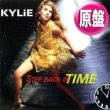 画像1: KYLIE MINOGUE / STEP BACK IN TIME (英原盤/12"MIX) [◎中古レア盤◎激レア！英国版ジャケ！特大ヒット！インスト入り！] (1)