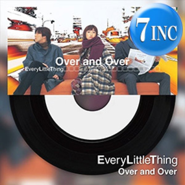 画像1: EVERY LITTLE THING / OVER AND OVER & CHANGE (7インチ) [■予約■祝！初アナログ化！ドラマ！CMソング！] (1)