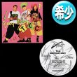 画像1: TLC / BABY BABY BABY (特別編/5VER) [◎中古レア盤◎激レア！美品！少量生産12"！完璧内容！ピンクジャケMIX + アルバムVER！] (1)
