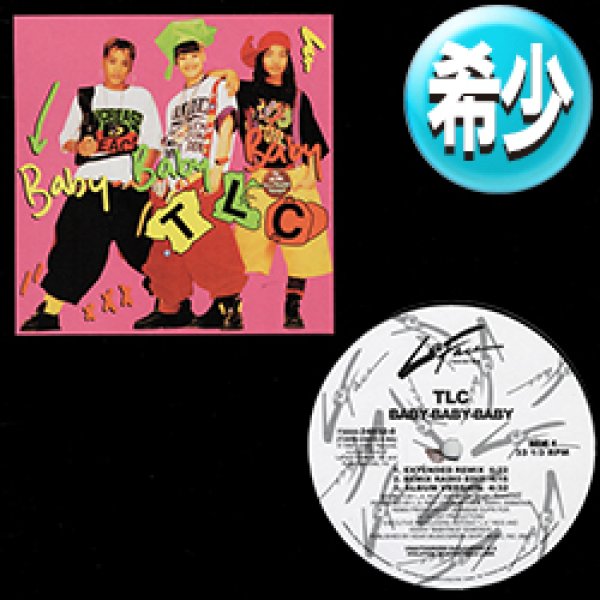 画像1: TLC / BABY BABY BABY (特別編/5VER) [◎中古レア盤◎激レア！美品！少量生産12"！完璧内容！ピンクジャケMIX + アルバムVER！] (1)