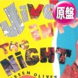 画像1: GREEN OLIVES / ジャイブ・イントゥ・ザ・ナイト (原盤/4VER) [◎中古レア盤◎お宝！日本版ジャケ！マハラジャ！] (1)