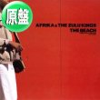 画像1: AFRIKA & THE ZULU KINGS / THE BEACH (原盤/JG'S REMIX) [◎中古レア盤◎お宝！日本独占ジャケ！必殺"ジャパンMIX"！] (1)