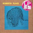 画像1: ROBERTA FLACK / UH-UH-OOH-OOH LOOK OUT (LP原盤/全11曲) [◎中古レア盤◎お宝！希少ドイツ原盤！必殺のアルバムMIX！] (1)