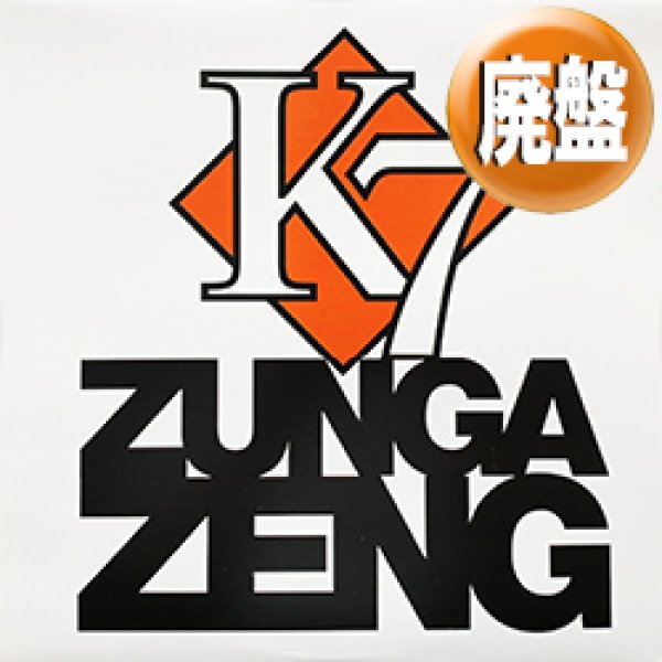 画像1: K7 / ZUNGA ZENG (5VER/全2曲) [■廃盤■お宝！シュリンク付美品！完全廃盤ジャケ付！PARTYミドル名盤！] (1)