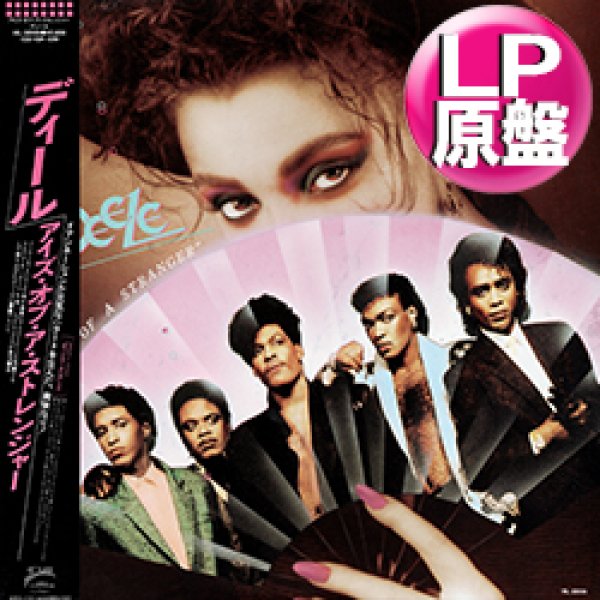 画像1: THE DEELE / TWO OCCASIONS (LP原盤/全9曲) [◎中古レア盤◎激レア！美品！珍しい日本版帯付！極上甘茶！] (1)