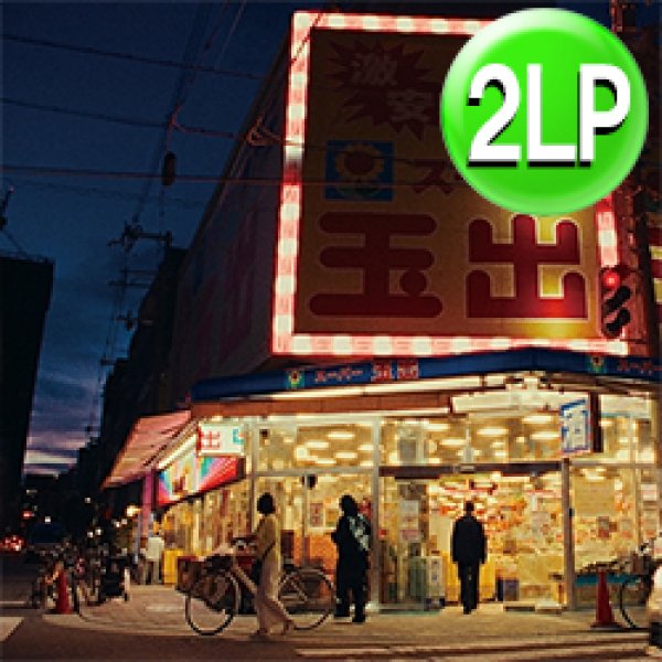 画像1: CREEPY NUTS / LEGION (2LP/全15曲) [■2LP■お宝直行！レア化必至の2枚組LP！BLING-BANG-BANG-BORN！] (1)