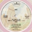 画像3: ABC / THE LOOK OF LOVE (米原盤/12"MIX) [◎中古レア盤◎お宝！本物のUS原盤！ダンスロック古典！] (3)