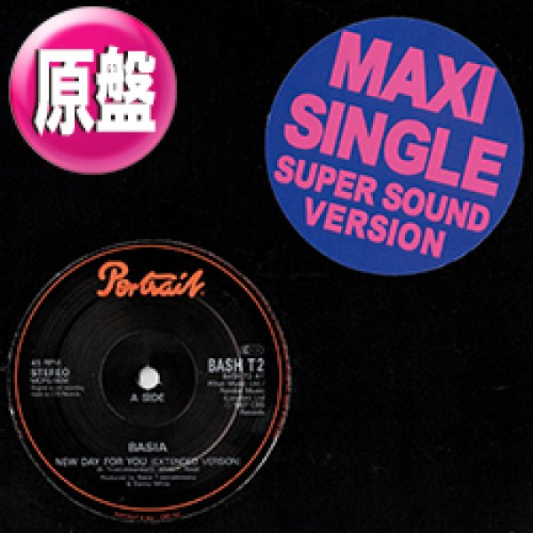 画像1: BASIA / NEW DAY FOR YOU (英原盤/12"MIX) [◎中古レア盤◎お宝！本物の原盤！哀愁ロングMIX！CM曲！] (1)