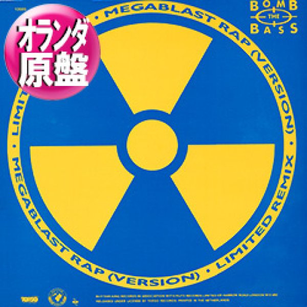 画像1: BOMB THE BASS / MEGABLAST RAP (和蘭原盤/12"MIX) [◎中古レア盤◎お宝！希少美ジャケ！オランダ原盤！盛上がるラップ版！] (1)
