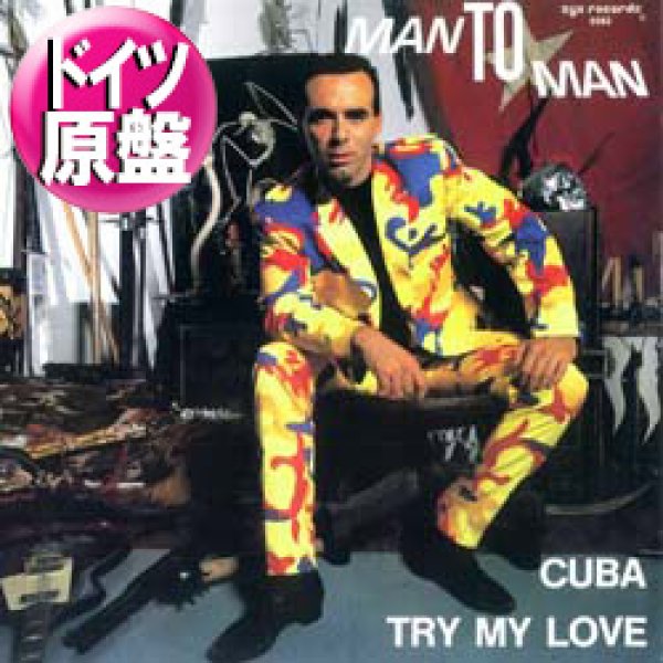 画像1: MAN TO MAN / CUBA (独原盤/12"MIX) [◎中古レア盤◎お宝！希少音源！ジャケ付ドイツ原盤！超マイナーハイエナ！] (1)