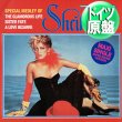 画像1: SHEILA E / A LOVE BIZARRE PT.1 & 2 (独原盤/全3曲) [◎中古レア盤◎激レア！美品盤！滅多に無いドイツ版ジャケ！] (1)