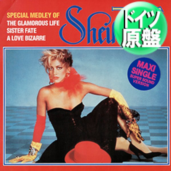 画像1: SHEILA E / A LOVE BIZARRE PT.1 & 2 (独原盤/全3曲) [◎中古レア盤◎激レア！美品盤！滅多に無いドイツ版ジャケ！] (1)