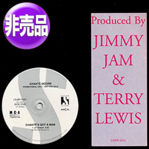 画像1: CHANTE MOORE / CHANTE'S GOT A MAN (USプロモ/3VER) [◎中古レア盤◎お宝！美品盤！本物のUSプロモオンリー原盤！] (1)