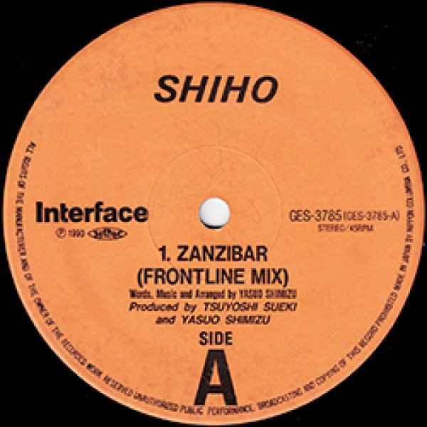 画像2: SHIHO / ザンジバル (原盤/レッドモンスターMIX) [◎中古レア盤◎お宝！本物の原盤！和製ユーロ傑作！] (2)