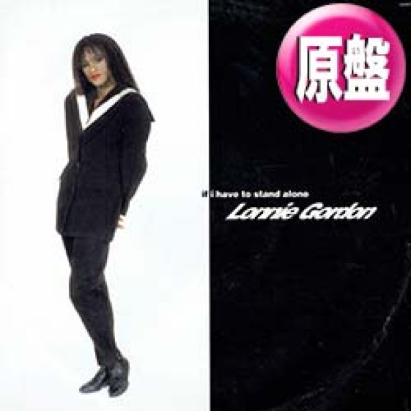 画像1: LONNIE GORDON / IF I HAVE TO STAND ALONE (英原盤/12"MIX) [◎中古レア盤◎激レア！本物の初回ジャケ付原盤！ロングMIX！] (1)