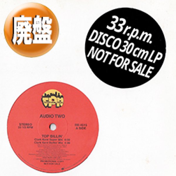 画像1: AUDIO TWO / TOP BILLIN (CLARK KENT MIX/4VER) [■廃盤■お宝！少量生産12"！大ネタ使い！定番ブレイク！] (1)