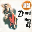 画像1: ZHANE / HEY MR. D.J. (REMIX/6VER) [◎中古レア盤◎お宝！ジャケ付！不滅の90's R&B！MICHAEL WYCOFF使い！] (1)