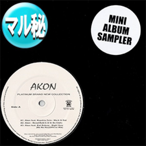画像1: AKON & SWAY / ミニLP (マル秘MIX/全6曲) [■廃盤■お宝！少量生産！「SATURDAY LOVE」カバー入り！] (1)