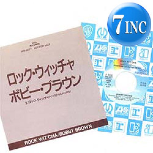 画像1: BOBBY BROWN / ロック・ウィッチャ (7インチMIX) [◎中古レア盤◎お宝！美A級品！海外高値！日本版プロモジャケ7"MIX！] (1)