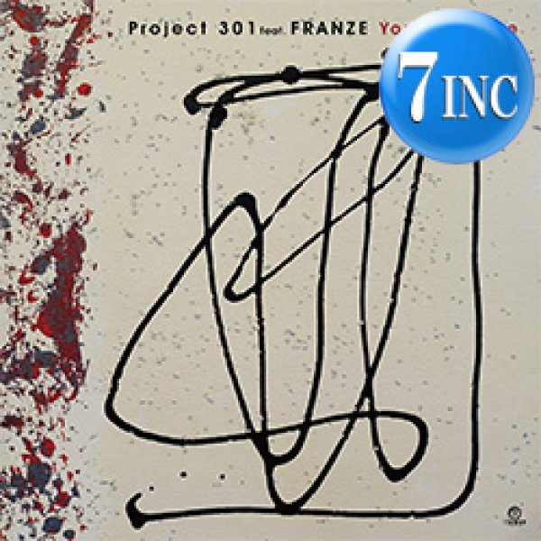 画像1: PROJECT 301 feat FRANZE / YOU GOTTA BE (7インチ) [■予約■最新7インチ！DES'REEカバー！] (1)