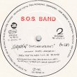 画像3: THE S.O.S. BAND / メガMIXパート2 & GROOVIN' (和蘭原盤/12"MIX) [◎中古レア盤◎お宝！希少音源！DJ即戦力！] (3)