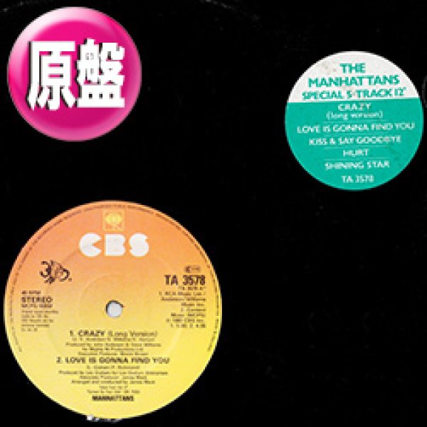 画像1: MANHATTANS / CRAZY + 4曲 (英原盤/全5曲) [◎中古レア盤◎お宝！本物の原盤！豪華内容！] (1)