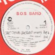 画像2: THE S.O.S. BAND / メガMIXパート2 & GROOVIN' (和蘭原盤/12"MIX) [◎中古レア盤◎お宝！希少音源！DJ即戦力！] (2)