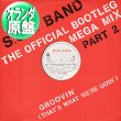 画像1: THE S.O.S. BAND / メガMIXパート2 & GROOVIN' (和蘭原盤/12"MIX) [◎中古レア盤◎お宝！希少音源！DJ即戦力！] (1)