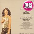 画像1: AALIYAH / TRY AGAIN + 1曲 (英原盤/全2曲) [◎中古レア盤◎お宝！ジャケ付原盤！映画主題歌！] (1)