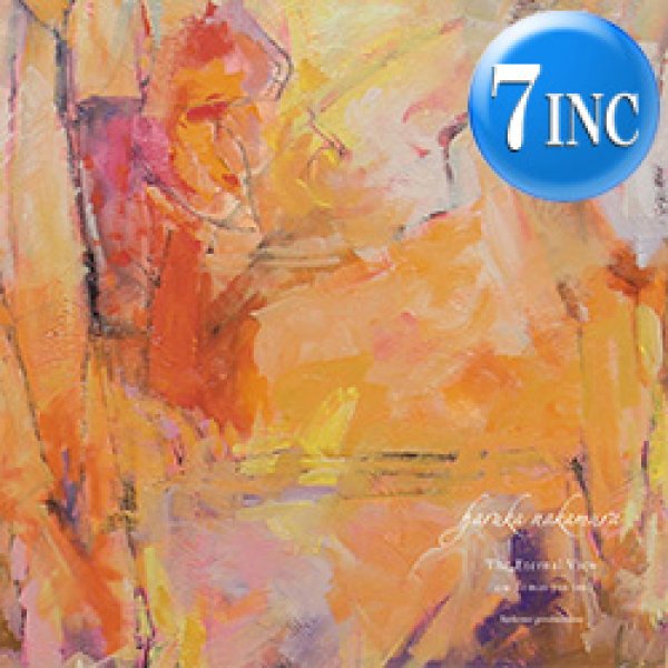 画像1: HARUKA NAKAMURA / THE ETERNAL VIEW (7インチ) [■予約■最新7"！NUJABES「THE FINAL VIEW」再構築！] (1)