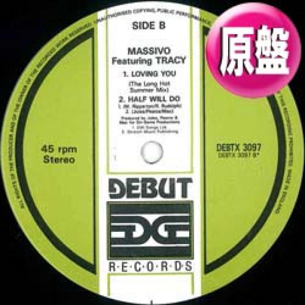 画像1: MASSIVO / LOVING YOU (英原盤/全2曲) [◎中古レア盤◎お宝！本物の原盤！ロングホット・サマーMIX！] (1)