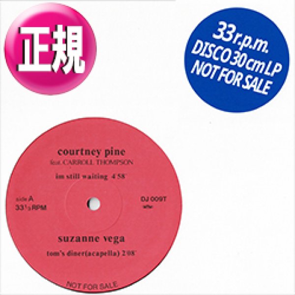 画像1: COURTNEY PINE / I'M STILL WAITING + 2曲 (全3曲) [◎中古レア盤◎お宝！美A級品！少量生産！グランドビート2大名曲！] (1)