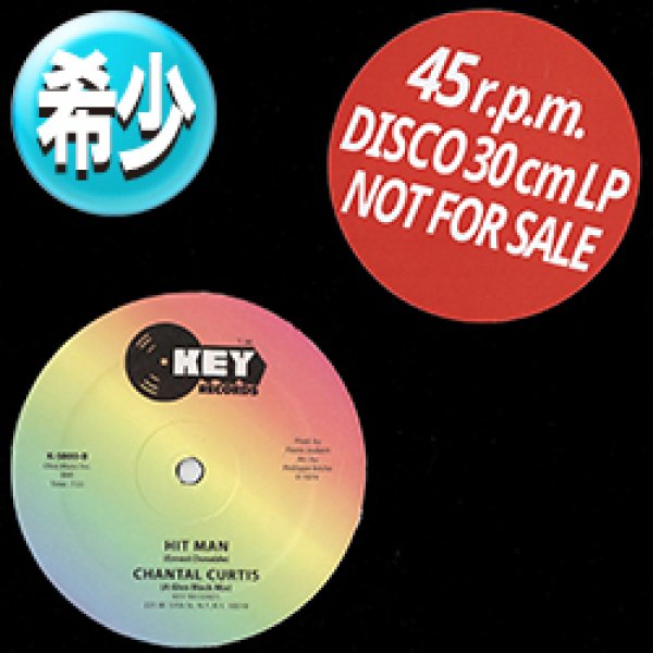 画像1: CHANTAL CURTIS / HIT MAN & GET ANOTHER LOVE (12"MIX/全2曲) [◎中古レア盤◎お宝！少量生産12"！豪華2曲！] (1)
