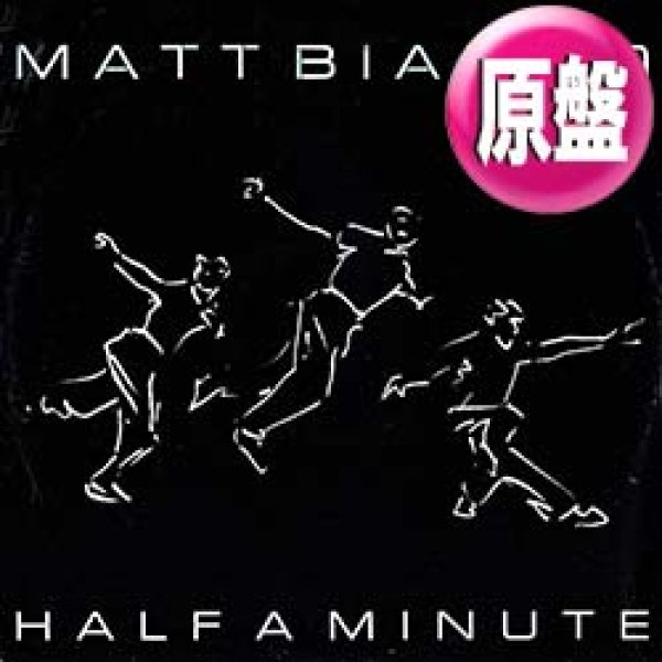 画像1: MATT BIANCO / HALF A MINUTE (英原盤/12"MIX) [◎中古レア盤◎お宝！欧州のみ！ジャケ付原盤！ロングMIX！MURO！] (1)