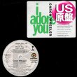 画像1: CARON WHEELER / I ADORE YOU (米原盤/5VER) [◎中古レア盤◎お宝！希少！初回ステッカー付原盤！90's R&B名曲！] (1)