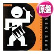 画像1: BRONSKI BEAT / HIT THAT PERFECT BEAT (英原盤/REMIX) [◎中古レア盤◎お宝！本物の原盤！必殺「狼バージョン」！] (1)
