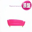 画像1: M PEOPLE / DON'T LOOK ANY FURTHER (英原盤/REMIX) [◎中古レア盤◎お宝！滅多に無し！欧州のみ！踊れるカバー！] (1)