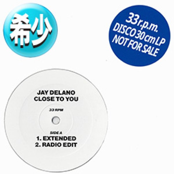 画像1: JAY DELANO / CLOSE TO YOU (REMIX) [◎中古レア盤◎お宝！希少音源！MAXI PRIEST名曲カバー！] (1)