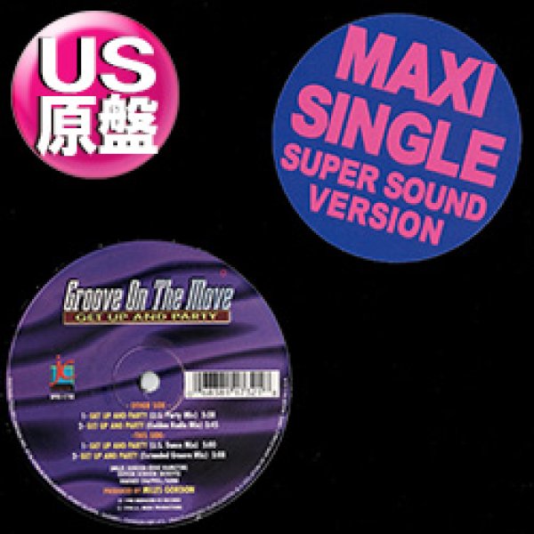 画像1: GROOVE ON THE MOVE / GET UP AND PARTY (米原盤/REMIX) [◎中古レア盤◎激レア！本物の原盤！ハネ系最高峰！] (1)