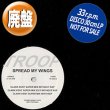 画像1: TROOP / SPREAD MY WINGS (7VER) [◎中古レア盤◎激レア！超少量生産！幻の7バージョン盤！] (1)