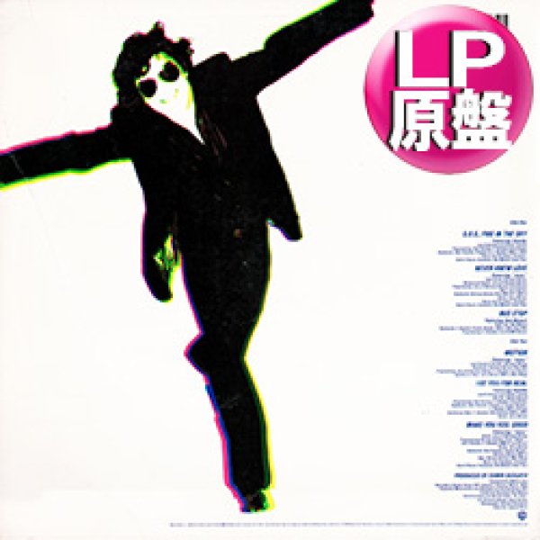 画像1: DEODATO / ARE YOU FOR REAL (LP原盤/全6曲) [◎中古レア盤◎お宝！本物の原盤！哀愁アーバンブギー！] (1)