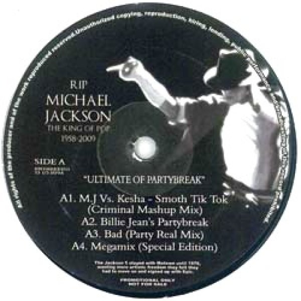 画像2: MICHAEL JACKSON / マル秘REMIX集 (マル秘MIX/全8曲) [■廃盤■激レア！美品！超少量生産！幻のマル秘MIX！] (2)