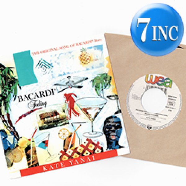 画像1: KATE YANAI / BACARDI FEELING (7インチMIX) [◎中古レア盤◎お宝！ドイツ版ジャケ7"MIX！「バカルディ」ソング！] (1)