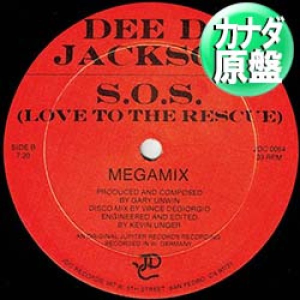 画像1: DEE D.JACKSON / S.O.S. (JDC原盤/メガMIX) [◎中古レア盤◎お宝！本物の原盤！超人気メガMIX！哀愁ハイエナ名曲！] (1)